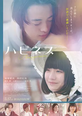 免费影院在线观看《第九次日落》完整版