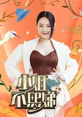 免费影院在线观看综艺《荒野厨房》
