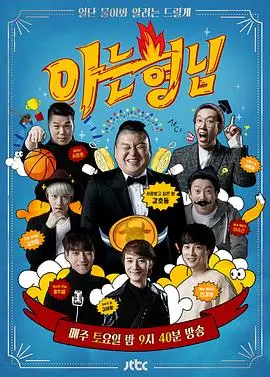 免费影院在线观看综艺《声线迷城》