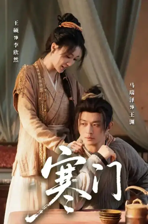 免费影院在线观看微短剧《楼下便利店的她》